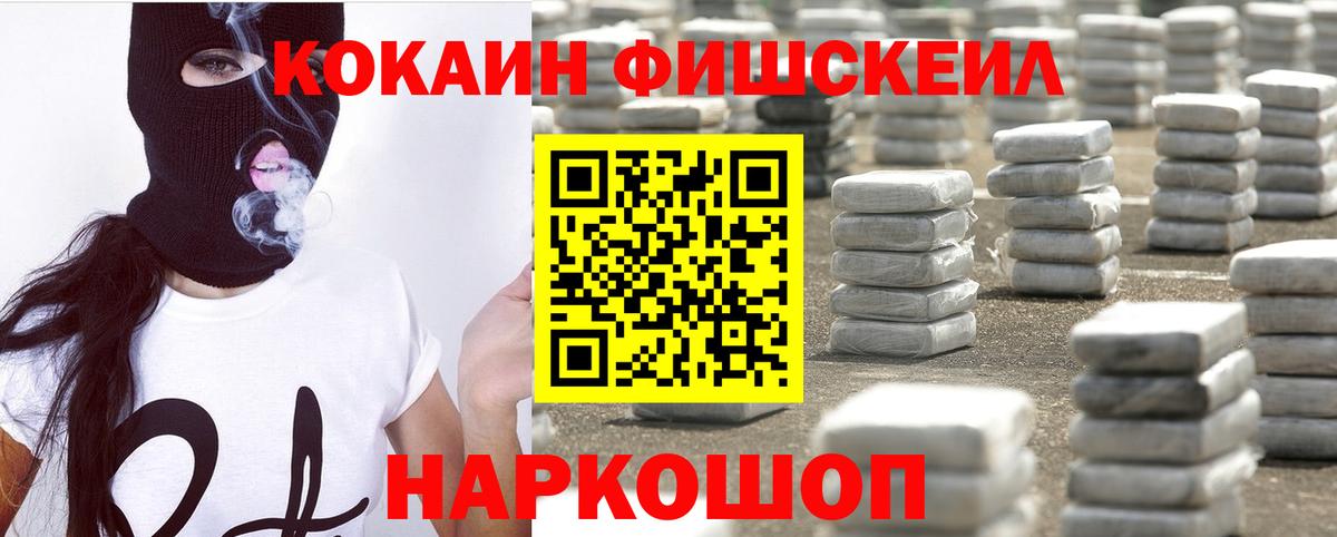 Cocaine 98%  Cocaine  Валуйки  Кокаин 97%  Вход с VPN 