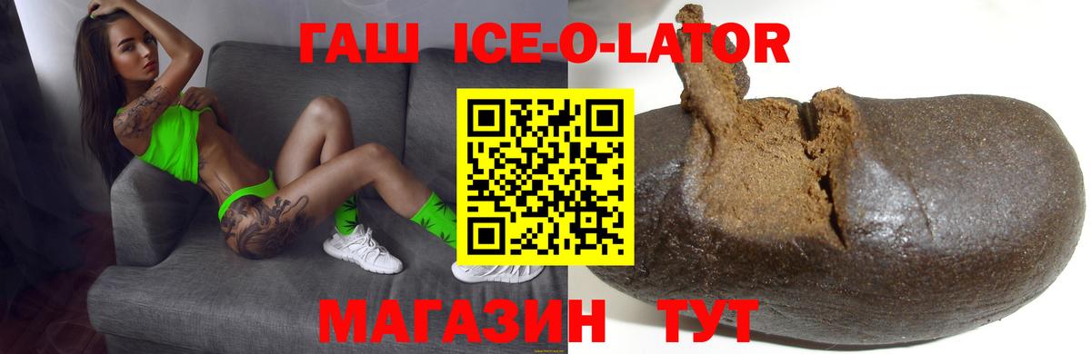 Гашиш hashish Валуйки