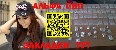 прущая мука Кингисепп