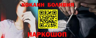 прущая мука Кингисепп