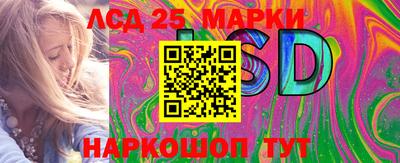 ГАЛЛЮЦИНОГЕННЫЕ ГРИБЫ Кинель