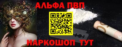 крисы Конаково