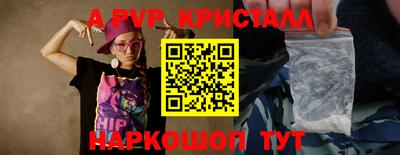 таблы Комсомольск-на-Амуре