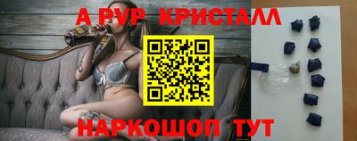 марки nbome Коммунар