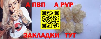 прущая мука Кингисепп