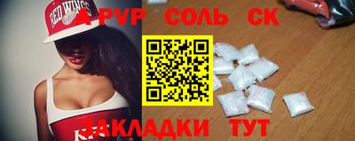прущая мука Кингисепп