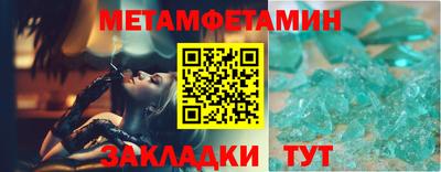 таблы Комсомольск-на-Амуре