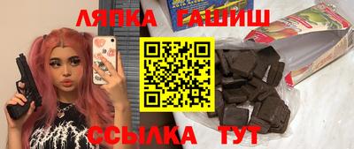таблы Комсомольск-на-Амуре