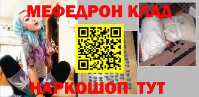 ГАЛЛЮЦИНОГЕННЫЕ ГРИБЫ Кинель