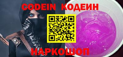 марки nbome Коммунар
