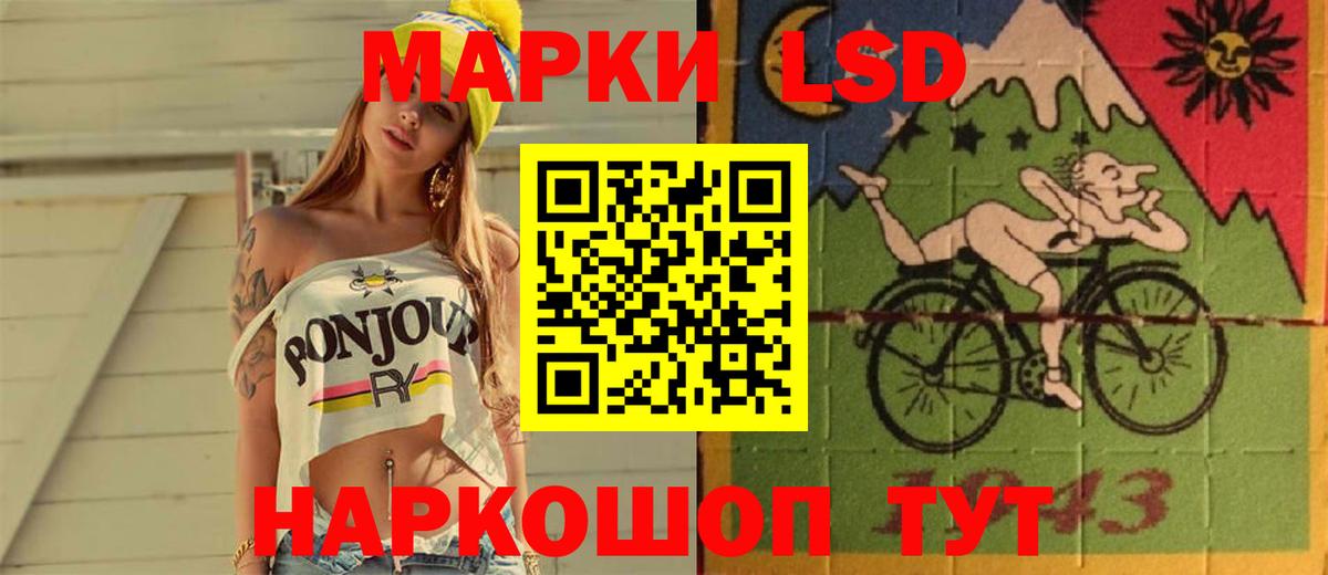 ЛСД экстази кислота  LSD-25 экстази кислота  Валуйки  Вход с VPN 