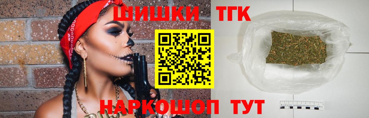 МАРИХУАНА Ganja  Бошки марихуана марихуана  Вход с VPN  Марихуана план  Валуйки 