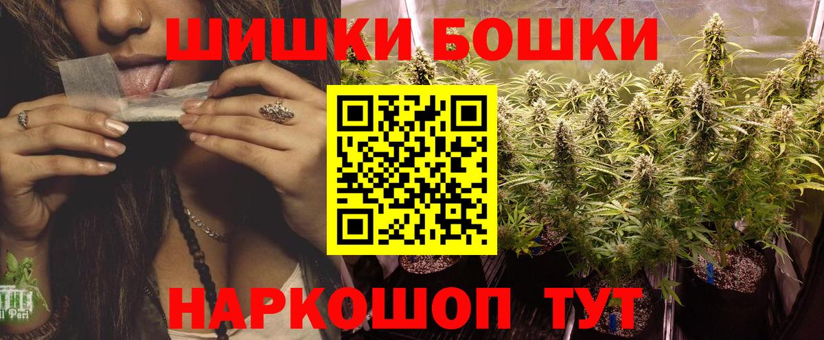 Марихуана индика Валуйки